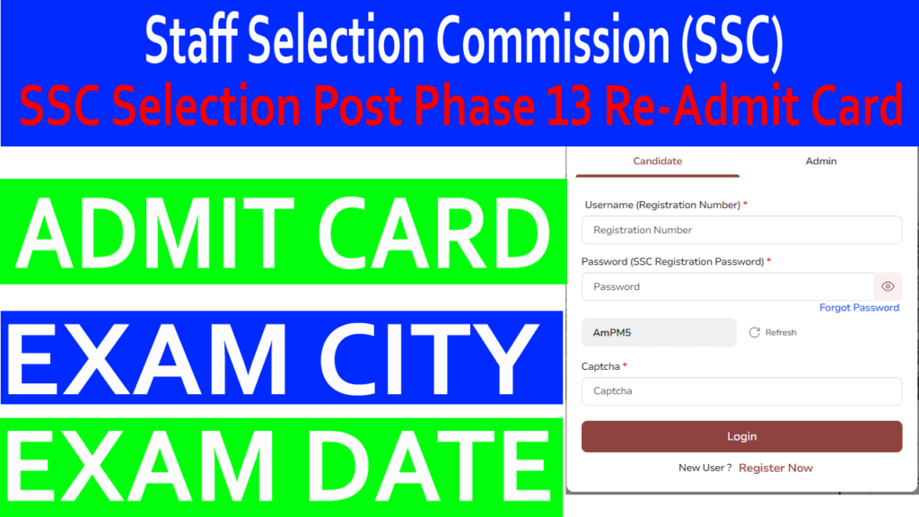 SSC Selection Post Phase 13 Admit Card
