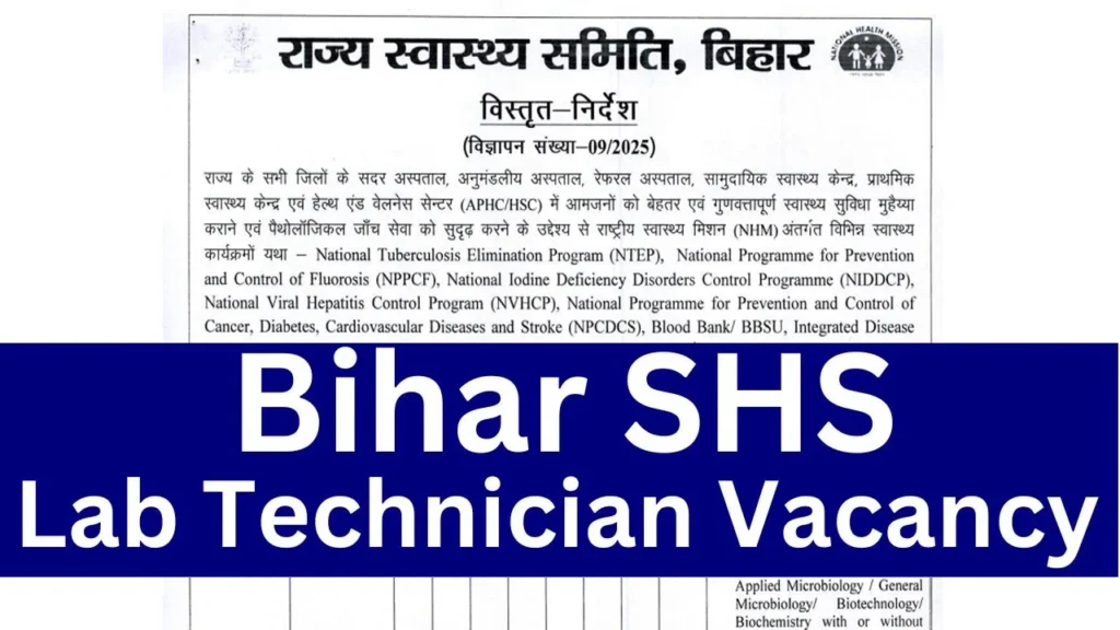 SHS Bihar Lab Technician