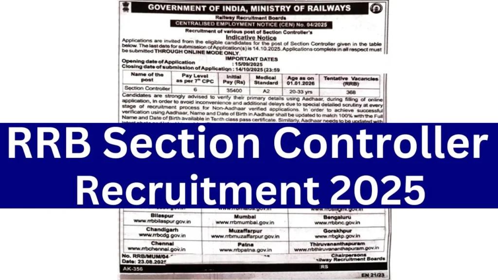 RRB Section Controller