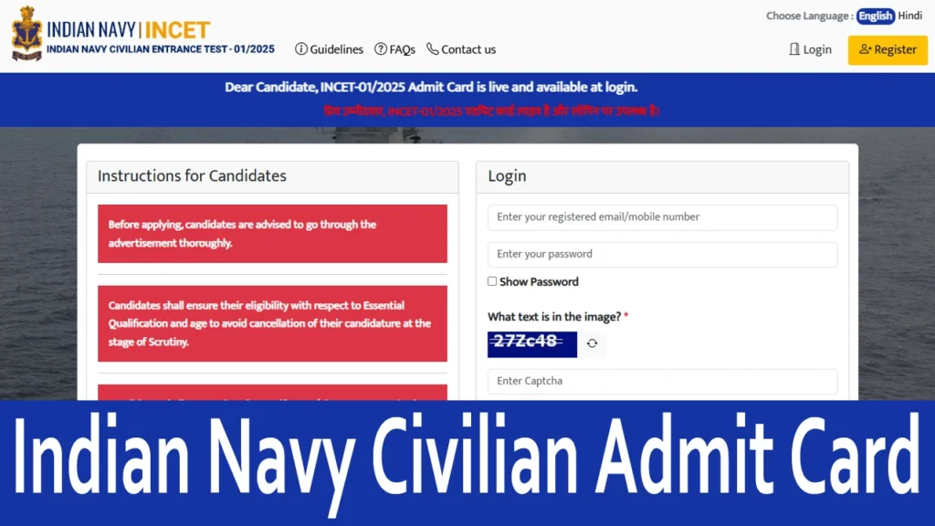 Indian Navy Civilian Admit Card